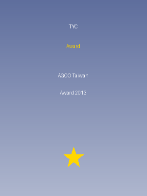 AGCO Taiwan Award for New Product Development 2013